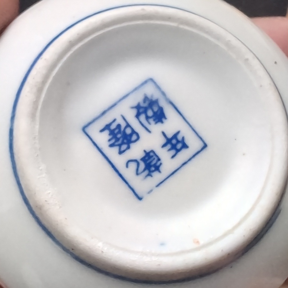 VGT, Chinese Imperial Zodiac Seal Of The Qing Dynasty,Ink Pad/Stamp. - Picture 10 of 16